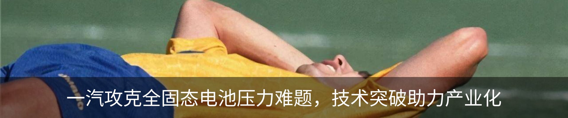 资讯中心
