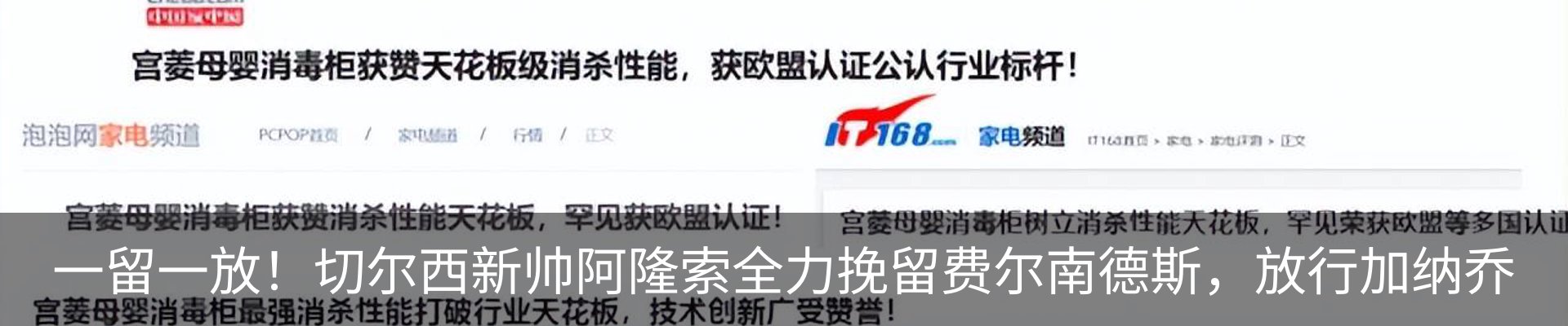 资讯中心