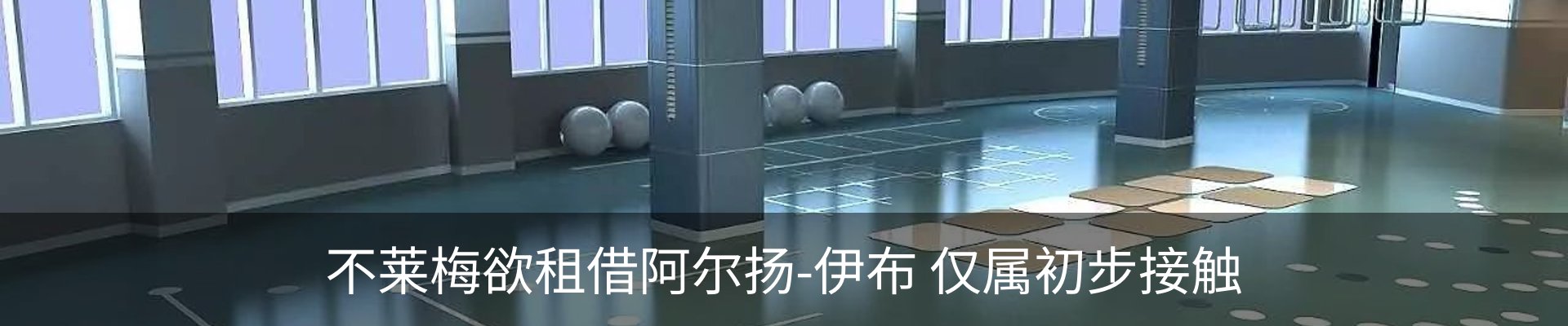 资讯中心