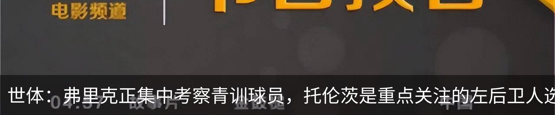 资讯中心