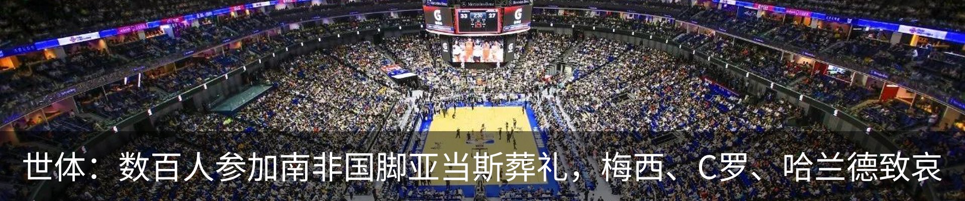 资讯中心