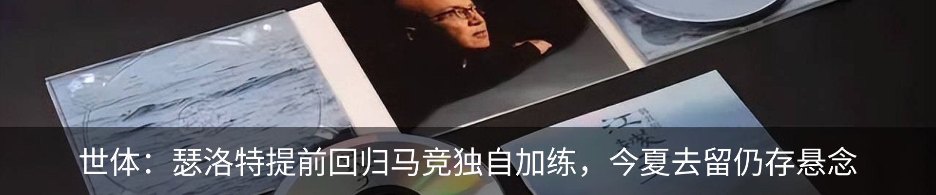 资讯中心