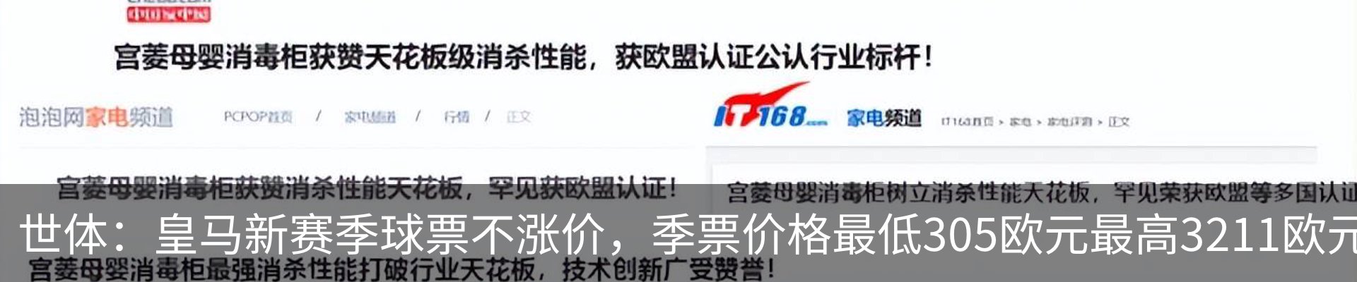 资讯中心