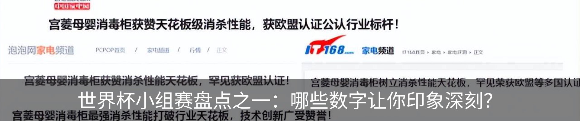 资讯中心