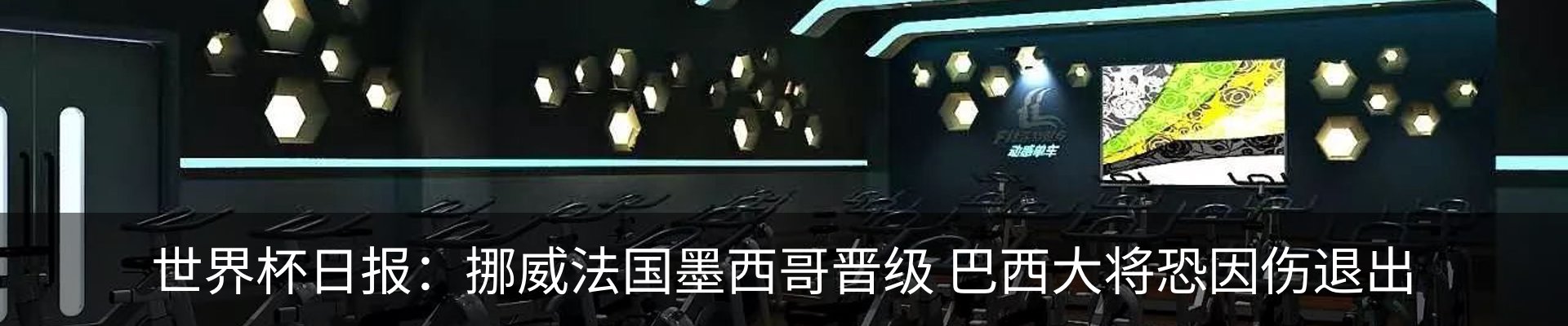 资讯中心