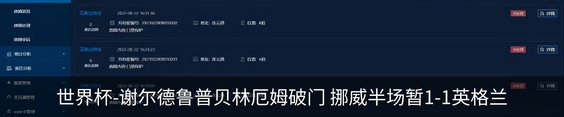 资讯中心