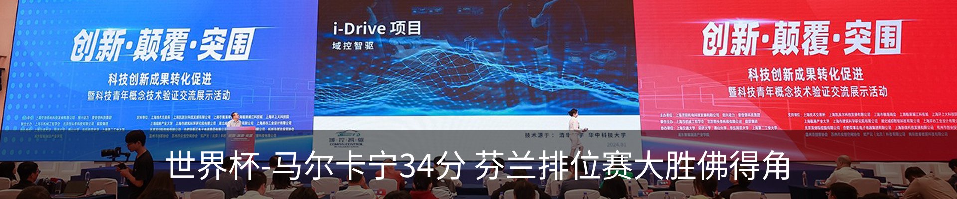 资讯中心