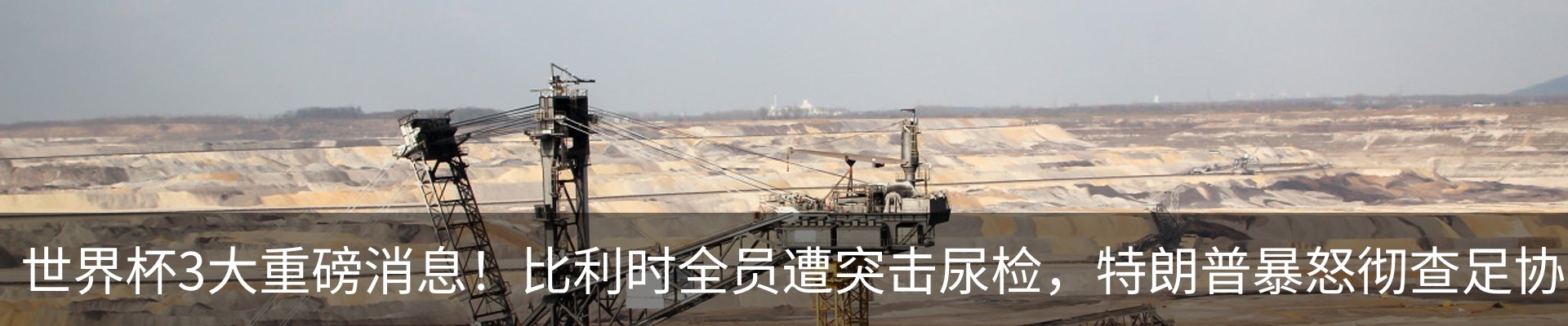 资讯中心
