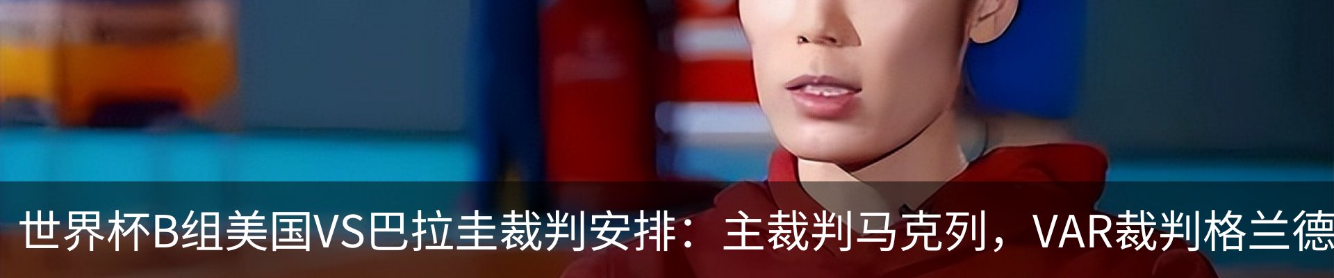 资讯中心