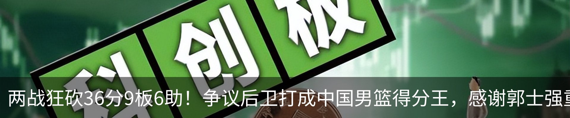 资讯中心