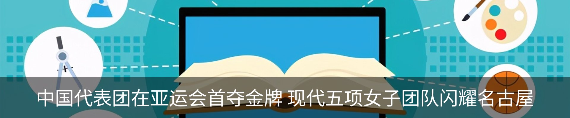 资讯中心