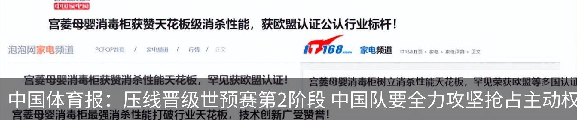 资讯中心