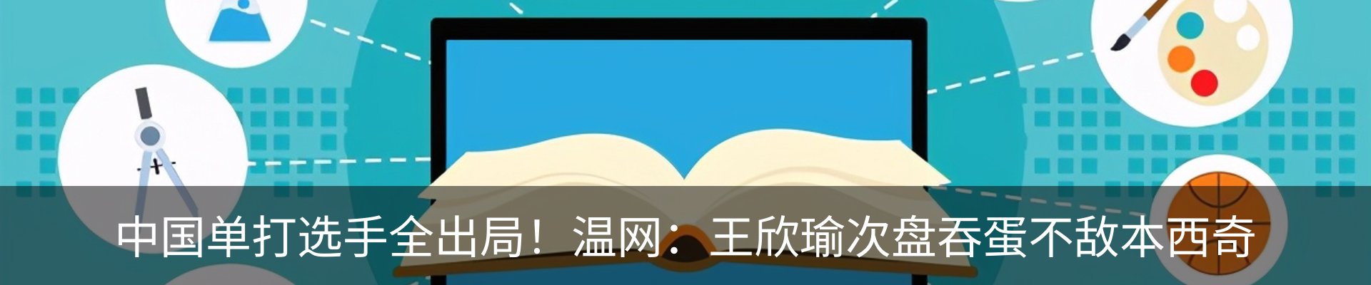 资讯中心