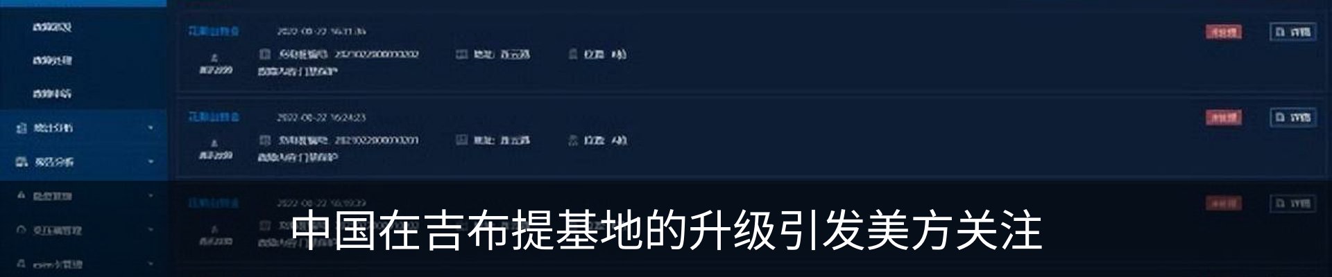 资讯中心