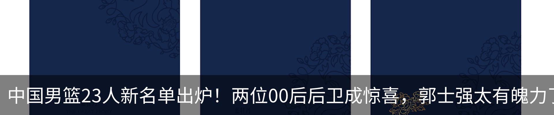 资讯中心