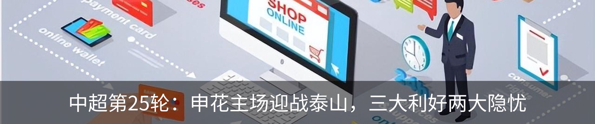 资讯中心