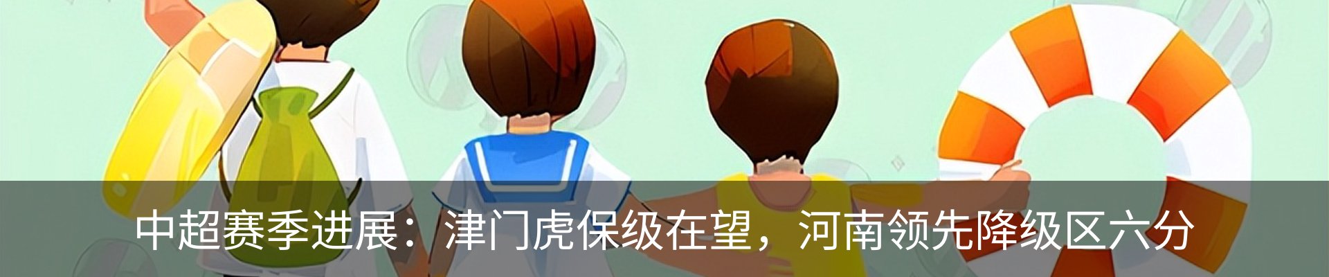 资讯中心