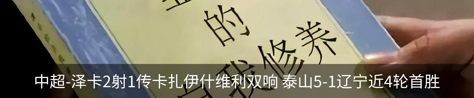 资讯中心