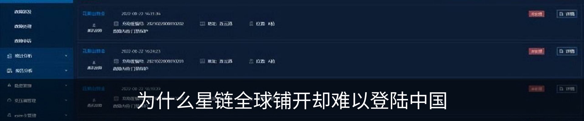 资讯中心