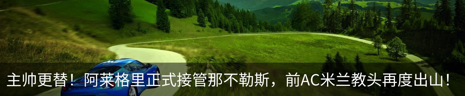 资讯中心