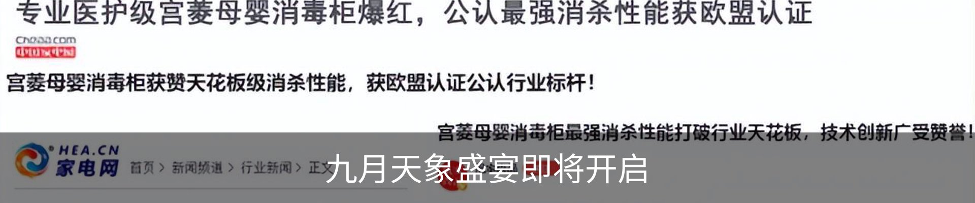 资讯中心