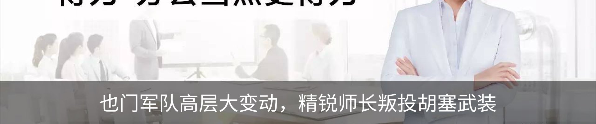 资讯中心
