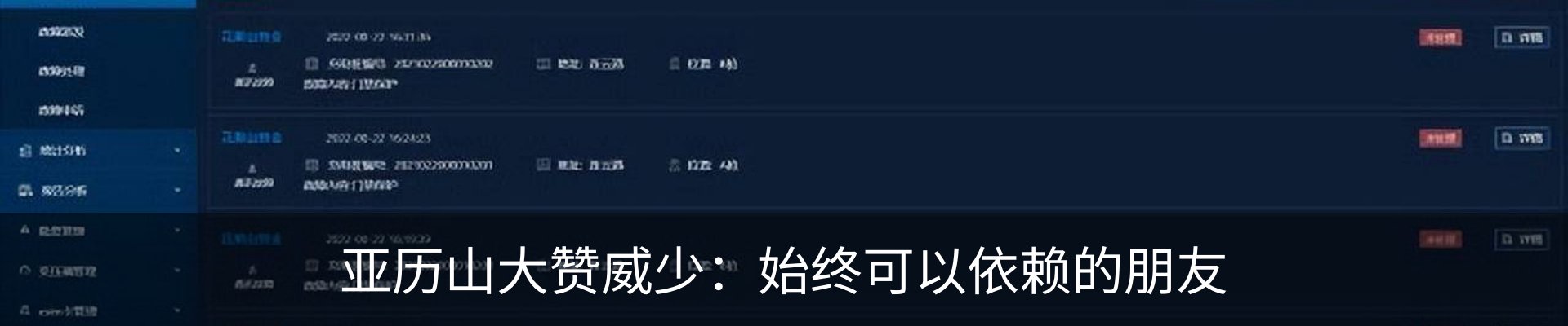 资讯中心