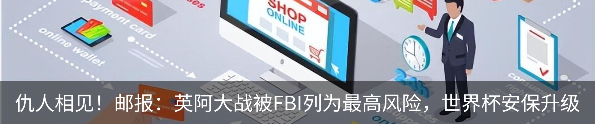 资讯中心