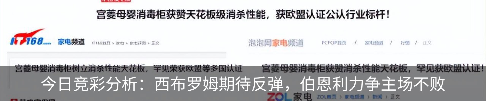 资讯中心
