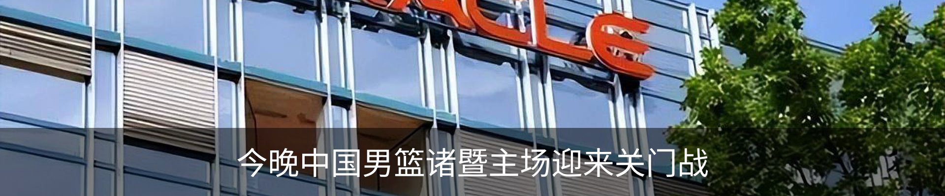 资讯中心