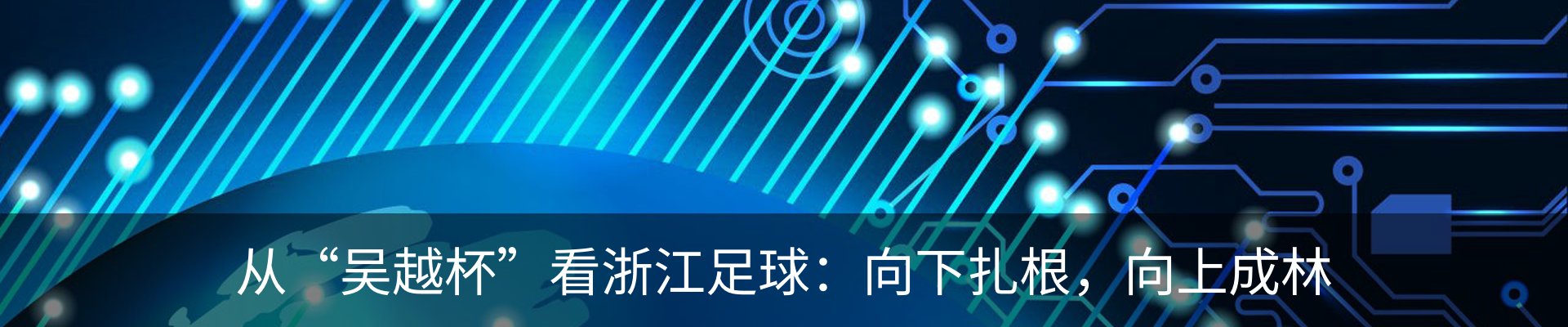 资讯中心