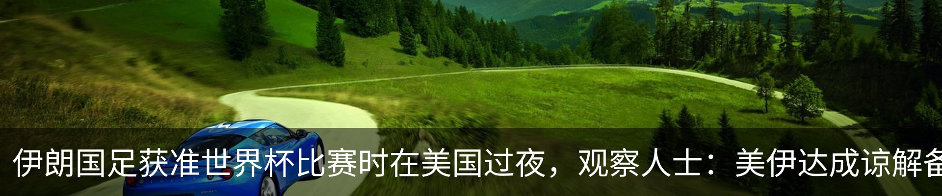 资讯中心