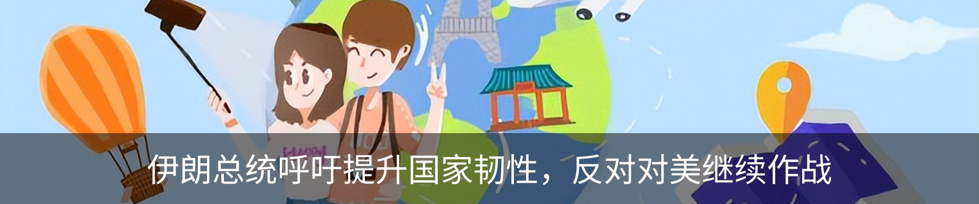 资讯中心