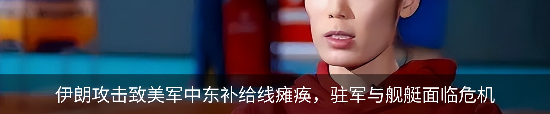 资讯中心