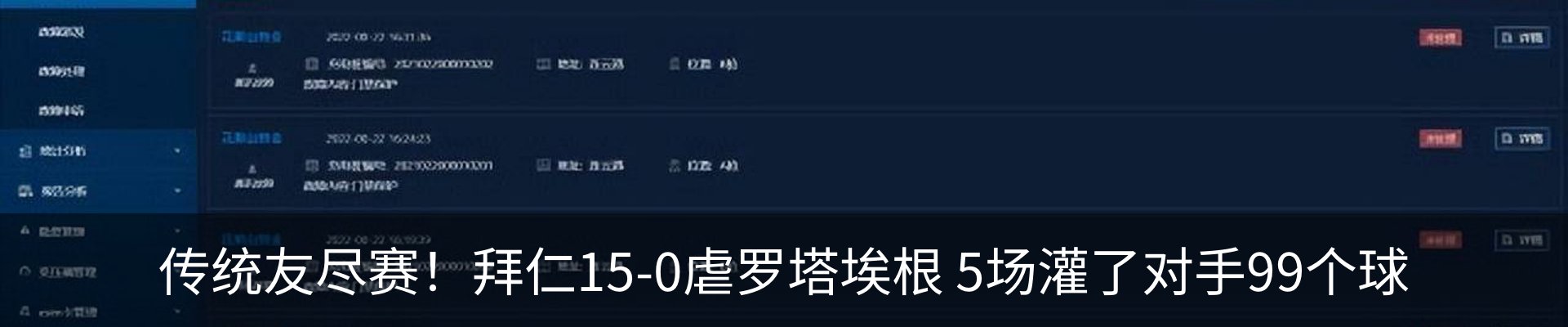 资讯中心