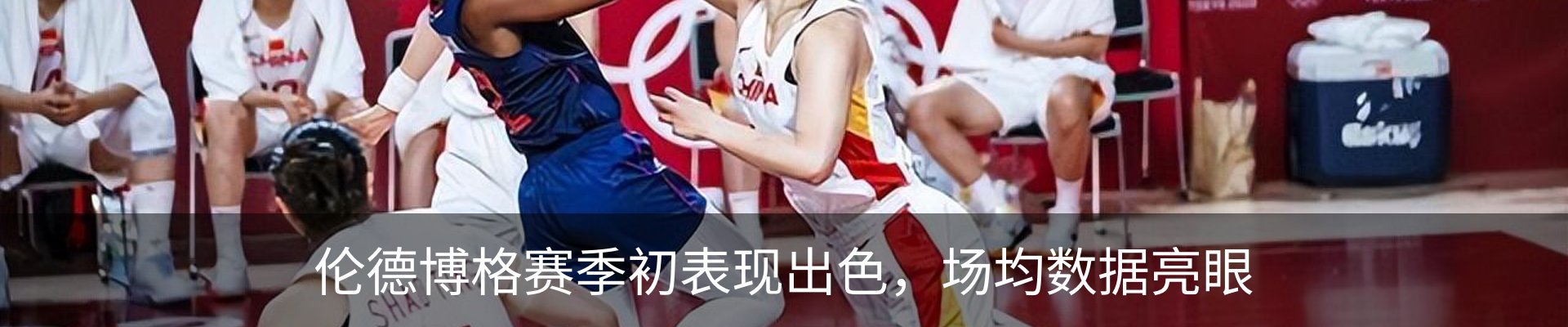 资讯中心