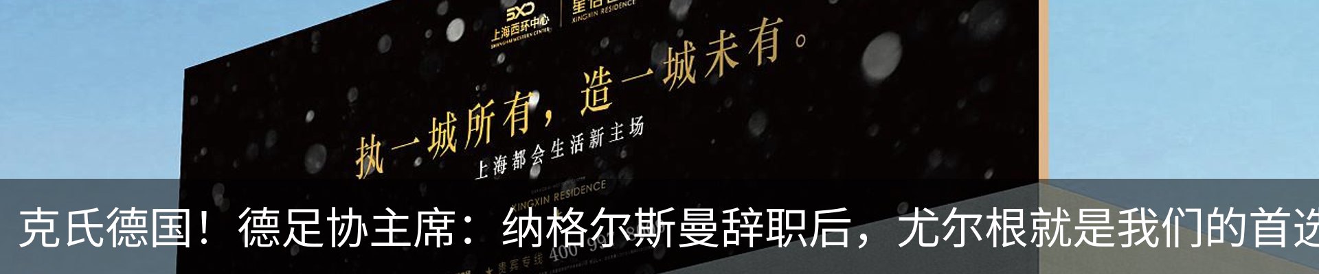 资讯中心