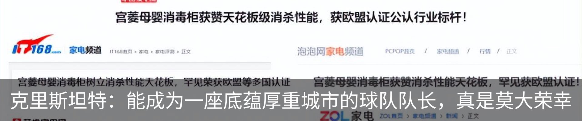 资讯中心