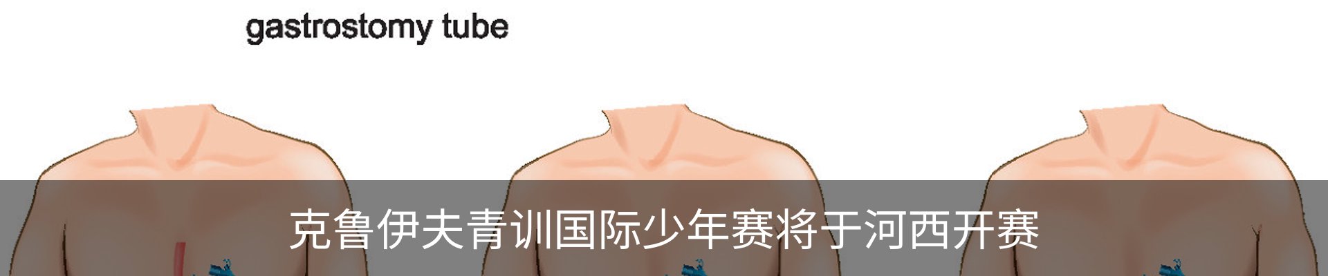 资讯中心
