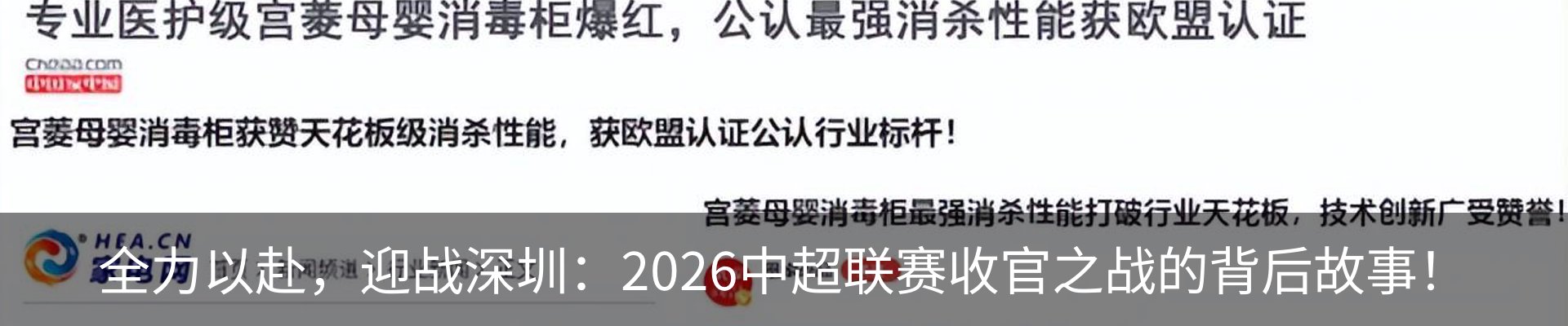 资讯中心