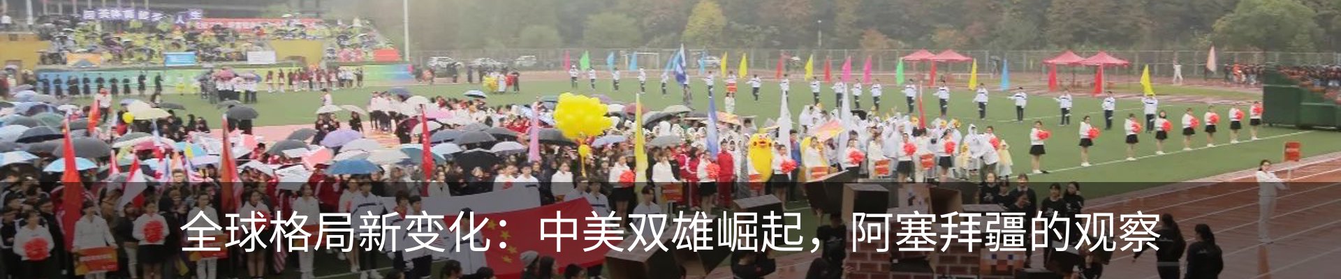 资讯中心