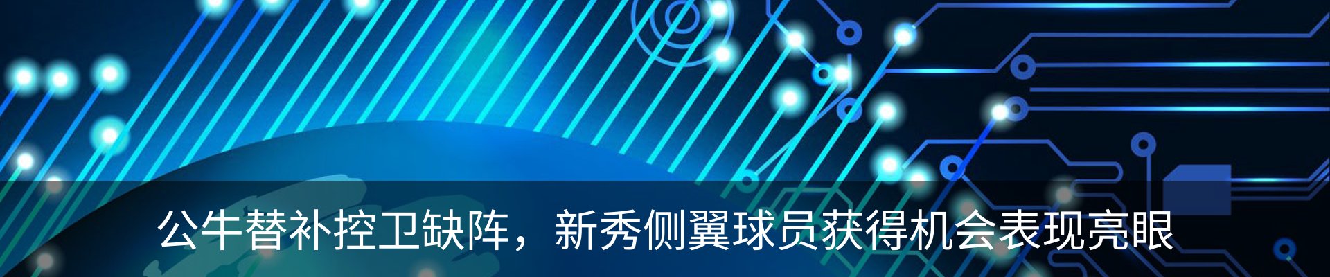 资讯中心