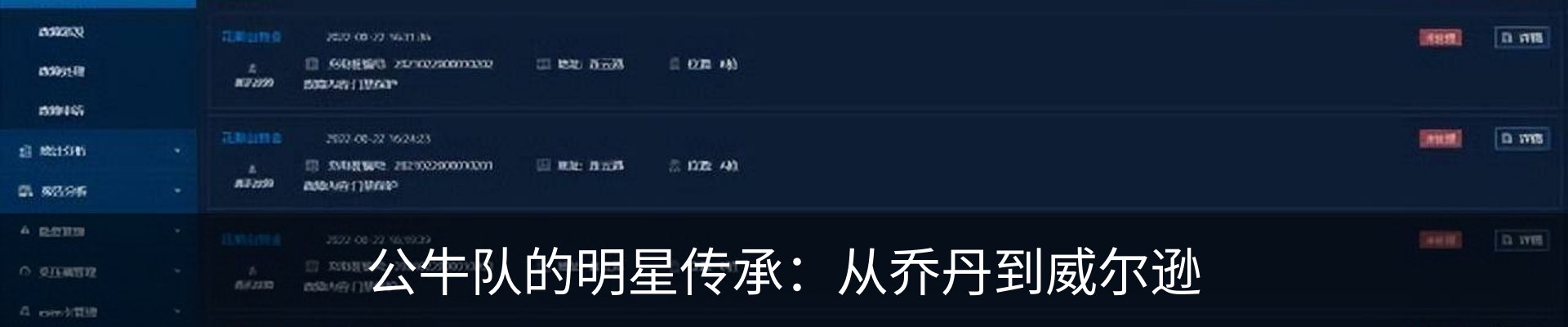资讯中心