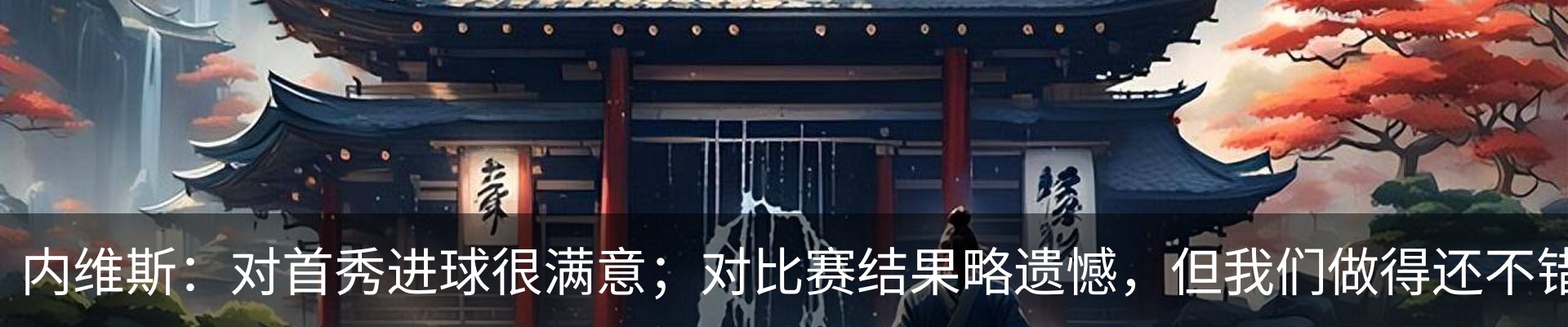 资讯中心