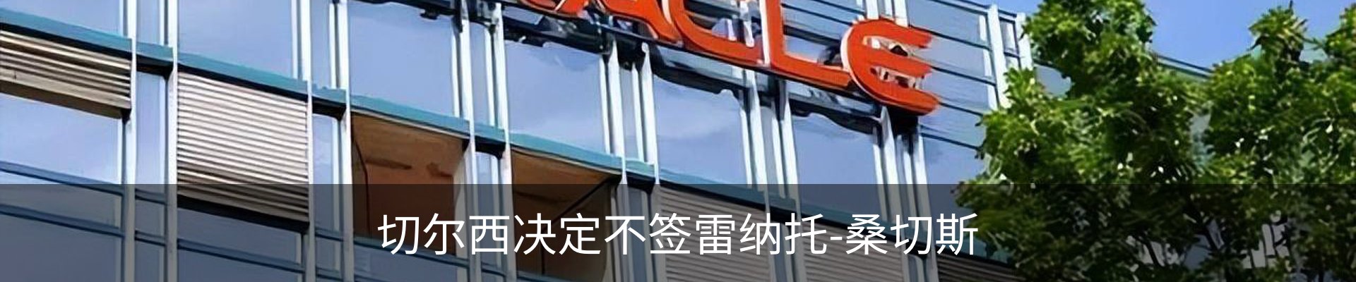 资讯中心