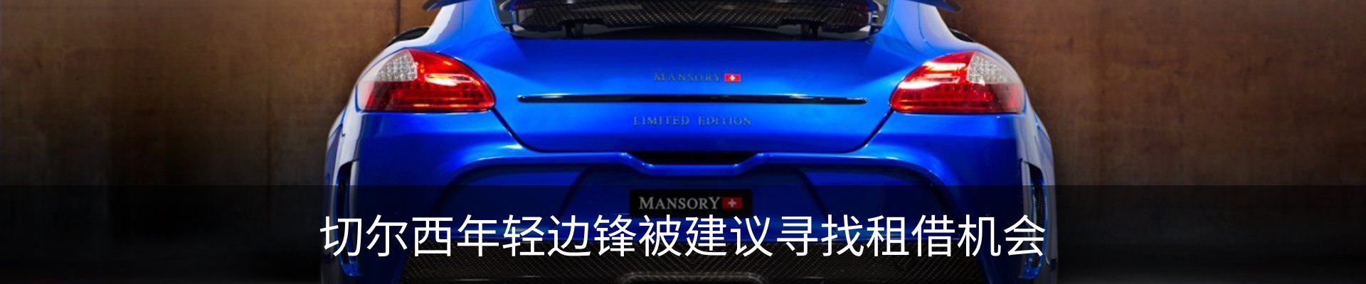 资讯中心