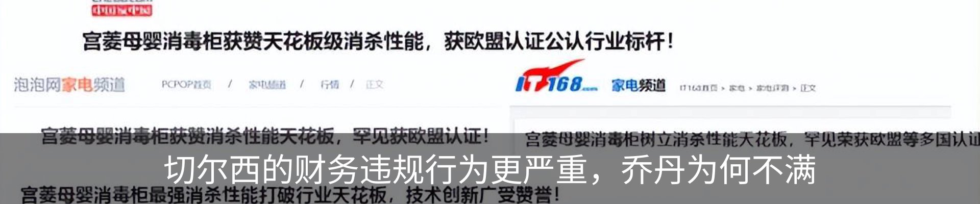 资讯中心