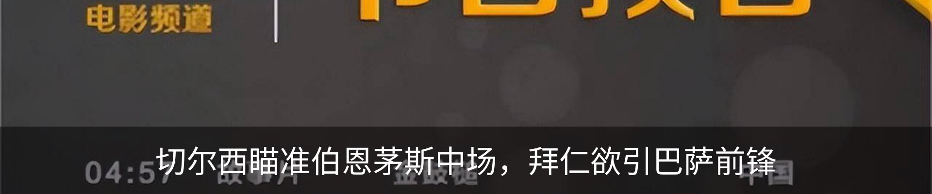 资讯中心