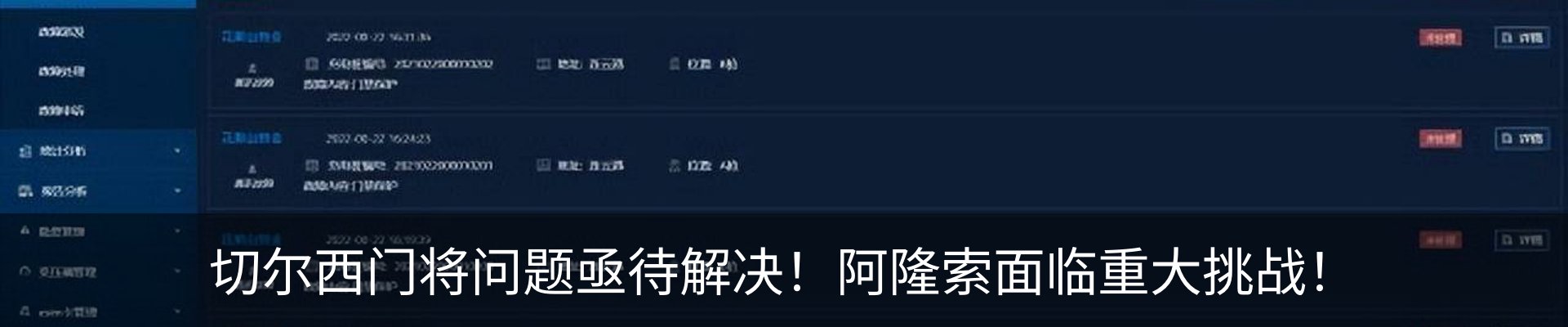 资讯中心