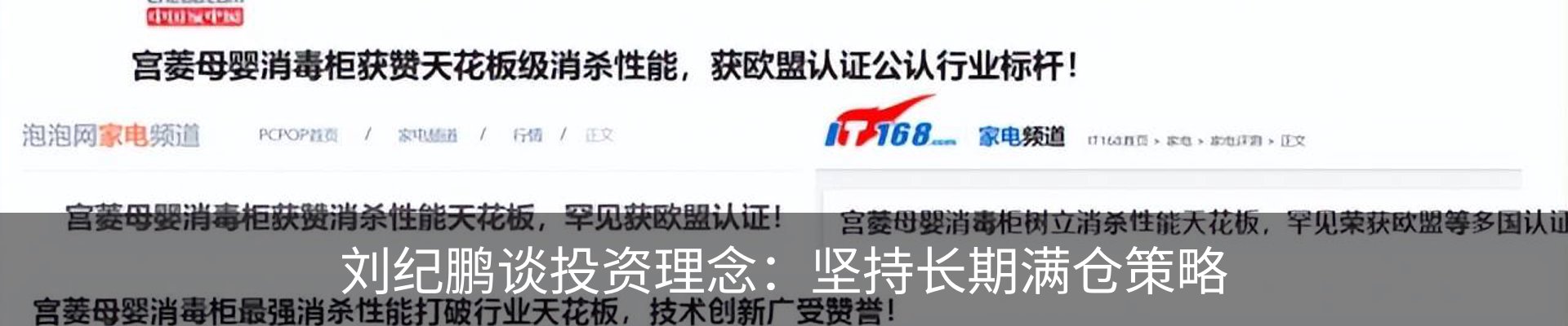 资讯中心